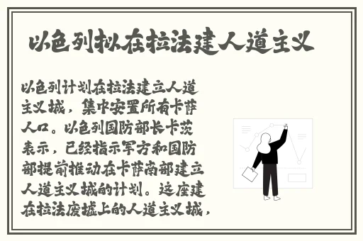 约战竞技场官方下载