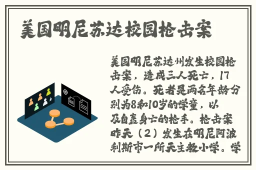 起点三大肉x器张傲雪是什么
